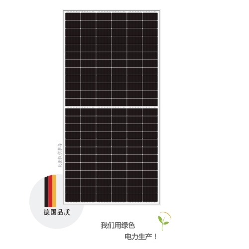 太陽(yáng)能光伏組件